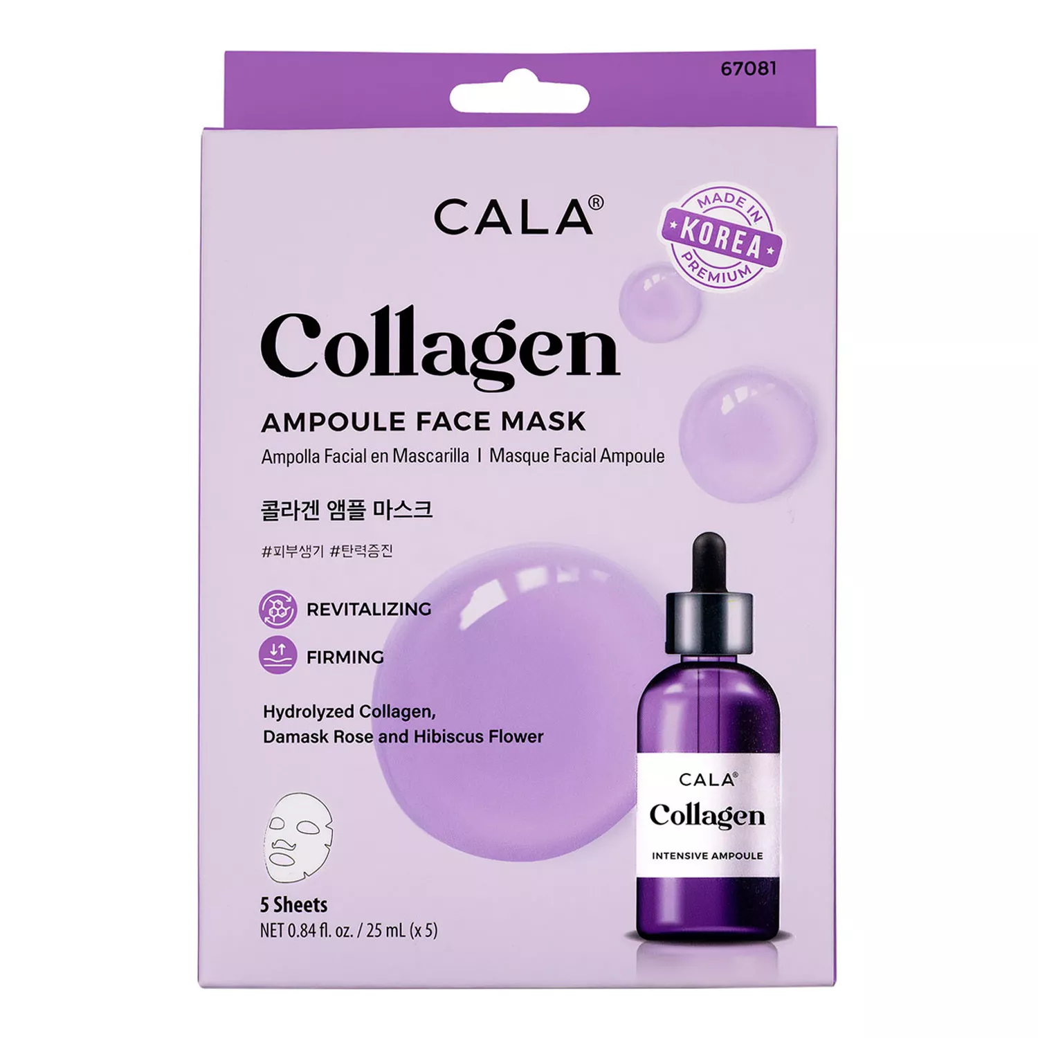Cala Ampoule Face Mask 5pcs