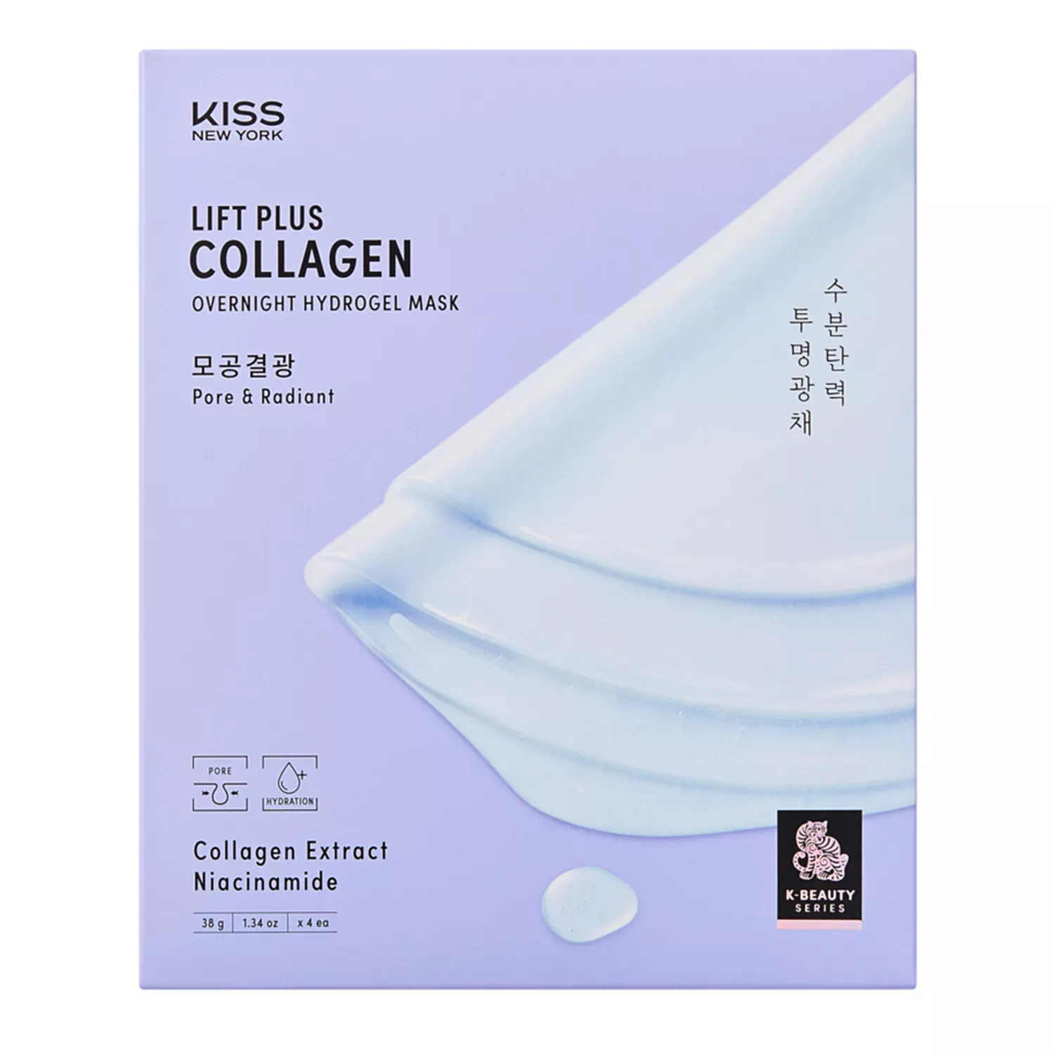 Kiss Overnight Hydrogel Face Mask 1pc